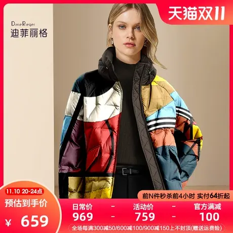 迪菲丽格潮流设计感拼色羽绒服女2023新款冬季小个子短款保暖外套商品大图