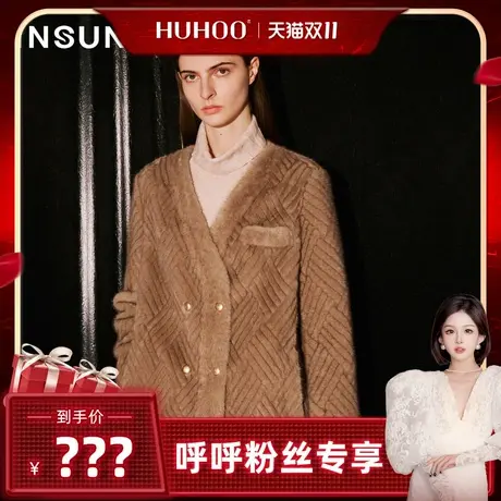 【呼呼专享】恩裳COVER2023冬优雅菱形格压花工艺装饰毛绒外套女图片