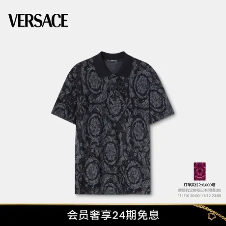 【早春新品】VERSACE/范思哲 男士  Barocco  短袖 Polo 衫图片
