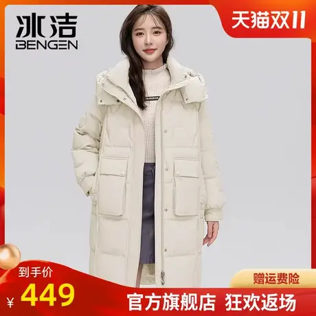 冰洁羽绒服女中长款2023年新款加厚连帽休闲设计感品牌外套XFF商品大图