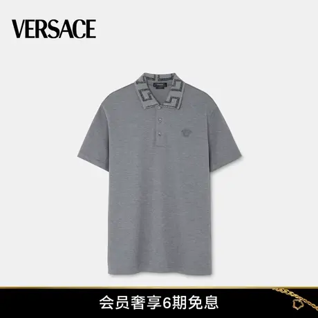 【甄选礼物】VERSACE/范思哲 男士Greca刺绣Polo衫图片