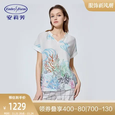 安莉芳专柜春季新品薄款桑蚕丝棉质睡衣睡裤女家居服套装EL00555图片