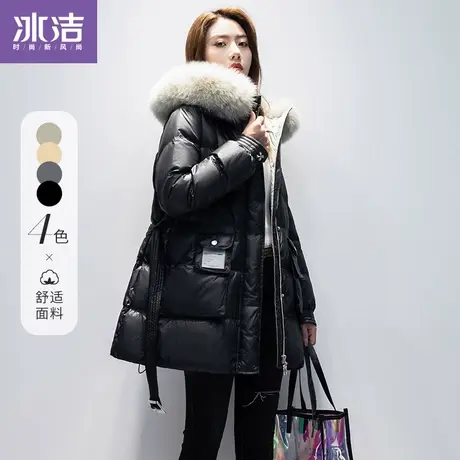 冰洁2023新款黑色羽绒服女早春亮面中长款修身收腰狐狸毛领连帽潮图片