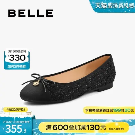 百丽小香风平底鞋女鞋新款鞋子商场同款日常通勤浅口单鞋Z3E1DAQ3图片