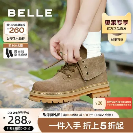 百丽马丁靴厚底户外工装靴女夏款靴子商场短靴大黄靴Y7H1DDZ2图片