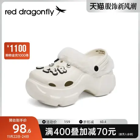 红蜻蜓白色洞洞鞋女鞋2023秋冬新款尚加绒半拖鞋厚底拖鞋外穿鞋子图片