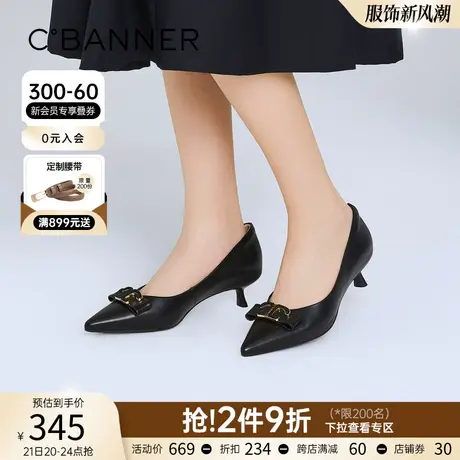 千百度女鞋春季新款黑色单鞋法式优雅气质单鞋通勤鞋甜美浅口商品大图