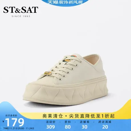 星期六菠萝啤联名款女春秋显高厚底撞色百搭小白鞋女鞋SS23112738商品大图