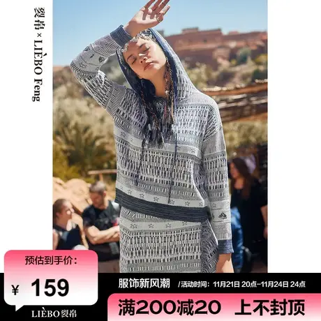 B裂帛LIEBOFeng设计师品牌2024年复古民族风灰色针织衫短裙套装女商品大图