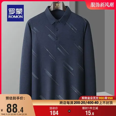 罗蒙男士长袖Polo衫2024春季新款时尚简约商务休闲翻领打底衫T恤图片