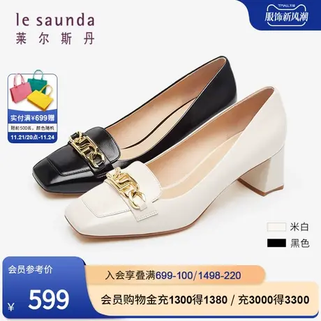 莱尔斯丹春季新款商场同款时尚通勤饰扣方头女鞋单鞋4M60503图片