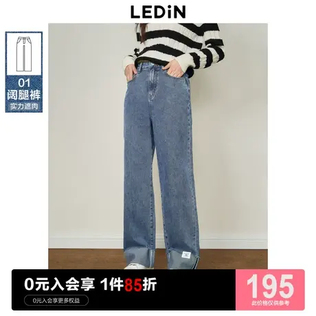 乐町翻边直筒阔腿裤2023年春新款复古直筒拖地裤女牛仔裤图片