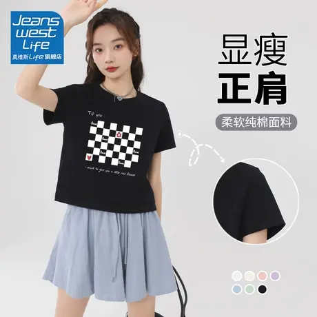真维斯LIFE黑色短款t恤女短袖2023新款小个子甜酷辣妹正肩短上衣图片