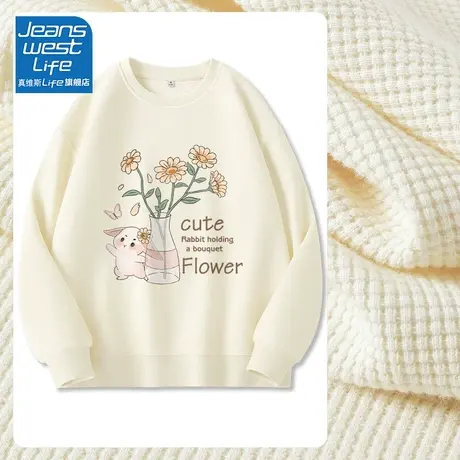 真维斯LIFE杏色卫衣女2023新款春秋款华夫格慵懒风oversize外套女商品大图