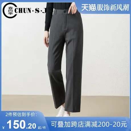 灰色直筒阔腿裤子2024春秋新款休闲裤垂感高腰女裤九分通勤西装裤商品大图