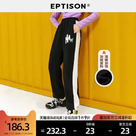 EPTISON裤子女2023年新款冬季加绒保暖宽松运动休闲裤卫裤商品大图