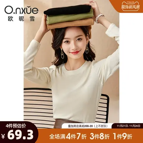 欧昵雪2024春秋新款T恤女简约长袖针织打底衫圆领套头体恤休闲感商品大图