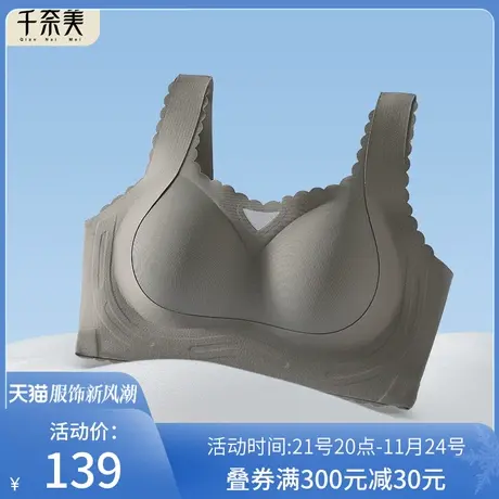 全罩杯无痕大胸显小内衣女薄款收副乳软支撑防下垂无钢圈孕妇文胸商品大图