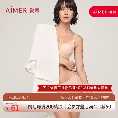爱慕内裤女轻薄透气锁边包臀纯棉底裆柔软贴肤中腰平角裤AM235551图片