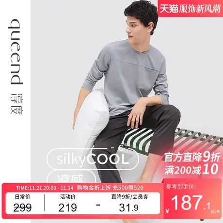 淳度2023新款男士丝光棉睡衣春秋款纯棉长袖可外穿家居服套装薄款商品大图