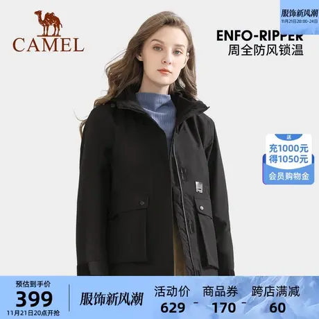 骆驼女装女士短外套春秋通勤工装防水防风连帽户外三合一夹克商品大图