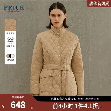 PRICH冬新款菱格修身腰带设计感立领保暖复古优雅女装棉服外套图片