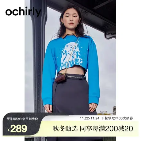 【新降】欧时力 短款长袖卫衣女2023新款秋装上衣印花休闲复古风图片