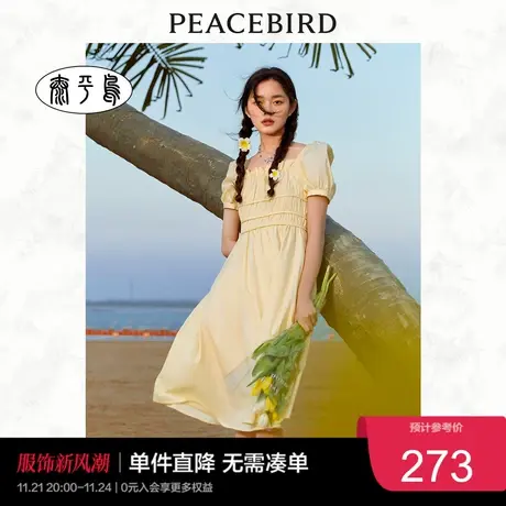 太平鸟奶油黄连衣裙女夏季新款气质收腰显瘦长款裙子小众设计图片