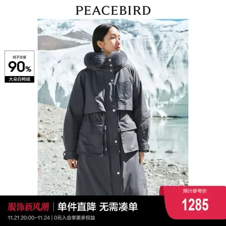 太平鸟风衣式长款派克羽绒服女2023冬新款连帽狐狸毛外套白鸭绒暖商品大图