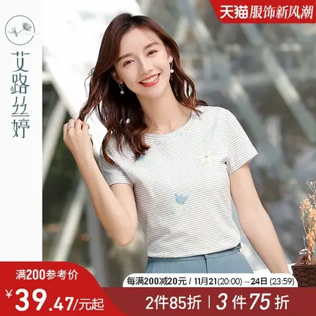 艾路丝婷条纹短袖T恤女2024夏装新款印花圆领体恤韩版宽松棉上衣商品大图