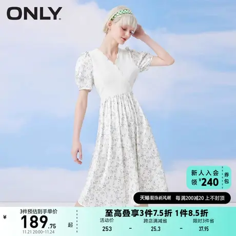 ONLY奥莱夏季肌理感中长拼接花边V领高腰连衣裙女图片