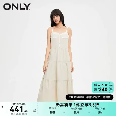 ONLY奥莱时尚V领蛋糕裙吊带中长款连衣裙女图片