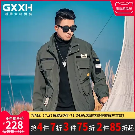 GxxH潮牌大码男装 春季个性百搭加肥加大双层领绿色夹克外套200斤商品大图