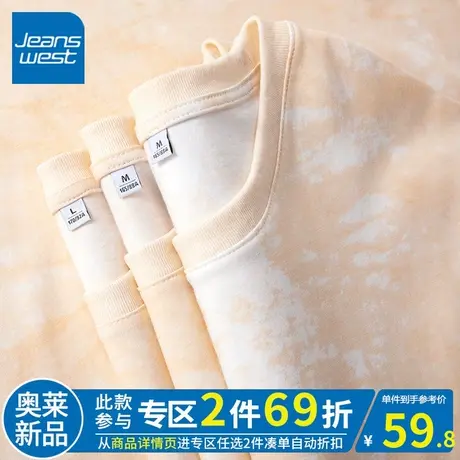 ZR真维斯卡其色短袖女设计感小众2023新款 扎染纯棉t恤宽松女上衣商品大图