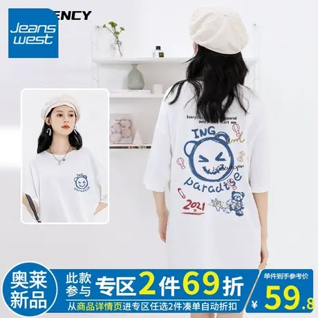 ZR真维斯t恤女2023新款夏季短袖白色显瘦通勤简约感重磅中长t恤女商品大图