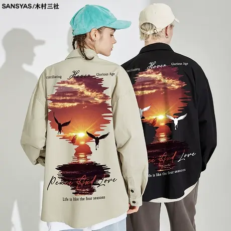 木村三社SANSYAS 日落印花方领男士衬衫长袖高级美式宽松休闲外套图片