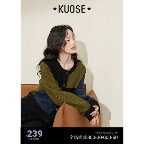 阔色撞色拼接毛衣女2023秋冬新款针织衫华夫格肌理感泡泡袖上衣商品大图