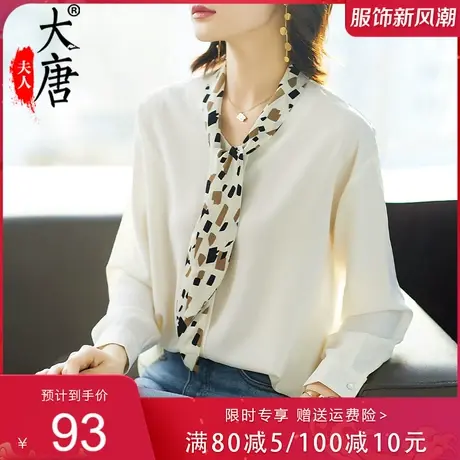 年轻妈妈初秋装T恤长袖洋气上衣小衫中老年女新款2022打底衫气质图片