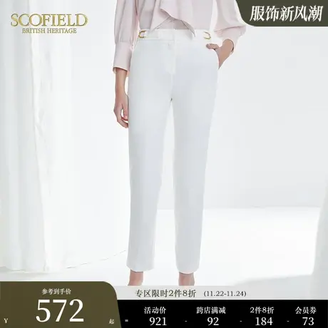 Scofield女装春秋新款时尚通勤商务高腰显瘦直筒西装裤白色休闲裤图片