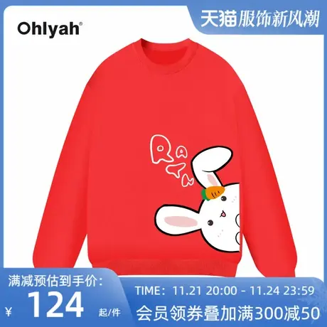 Ohlyah兔年大红色本命年卫衣女2023秋冬新年款班服工作服定制外套商品大图