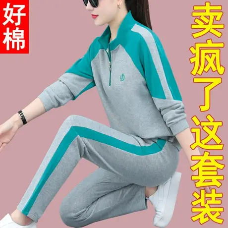 恋上17号长袖长裤休闲运动套装女春秋款2022年秋季新款秋装两件套图片