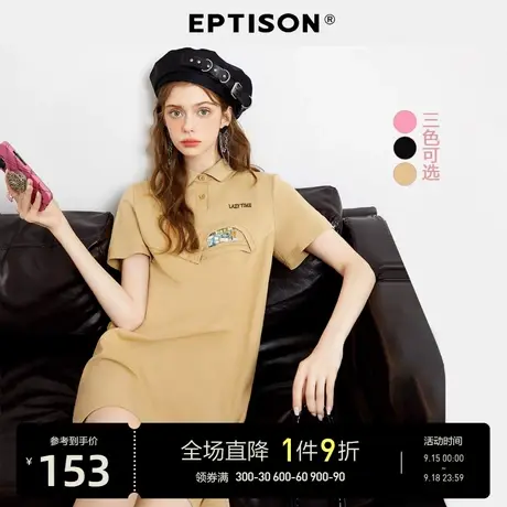 EPTISON连衣裙女2023夏季新款polo收腰休闲短袖小众气质黑色裙子图片