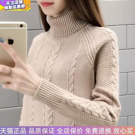 2025新款女装加厚麻花时尚高领内搭冬装毛衣打底宽松针织毛线衫女商品大图