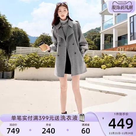 香影灰色小个子大衣女2023秋冬新款双排扣高级感风衣式仿毛呢外套图片