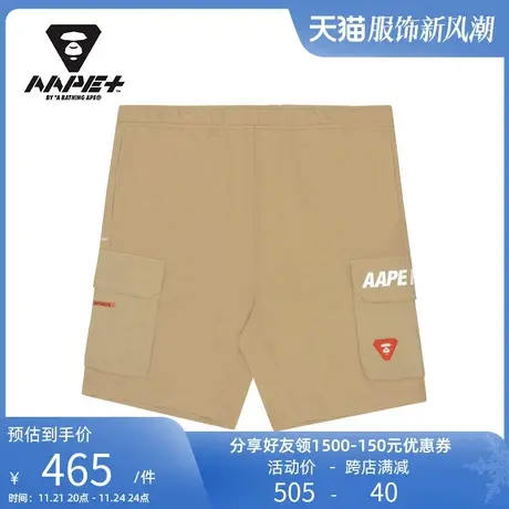 AAPE+运动男装春夏猿颜纯色字母印花工装口袋潮流休闲短裤6884XXI商品大图