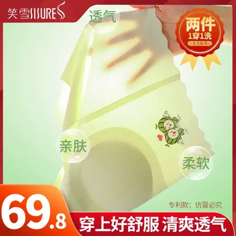 无痕女童内衣发育期小学生初中生少女文胸12-13-15岁中大童小背心图片