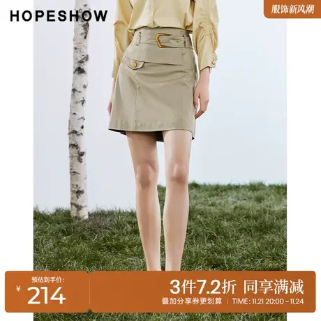 红袖outlets别致短裙hopeshow2023秋季新款女装不对称系带A字裙图片
