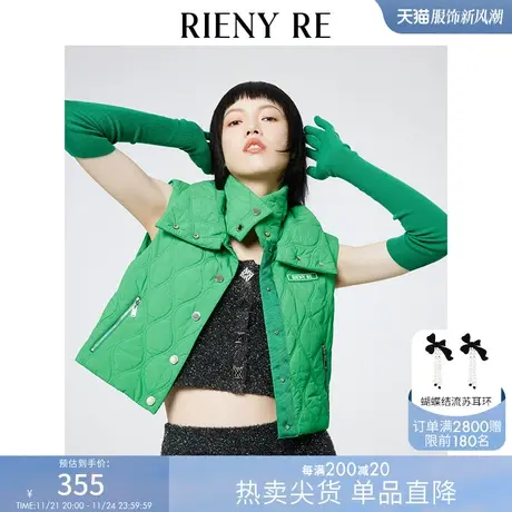 RIENYRE原创外套女秋冬爆款高级感绿色高领翻领装饰短款马甲无袖商品大图