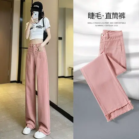 脏粉色阔腿牛仔裤女2023年夏天新款高腰宽松显瘦窄版直筒拖地裤子商品大图