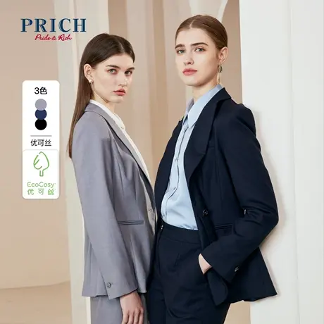 【环保优可丝面料】PRICH23春秋新款收腰摩登商务职业西装外套图片